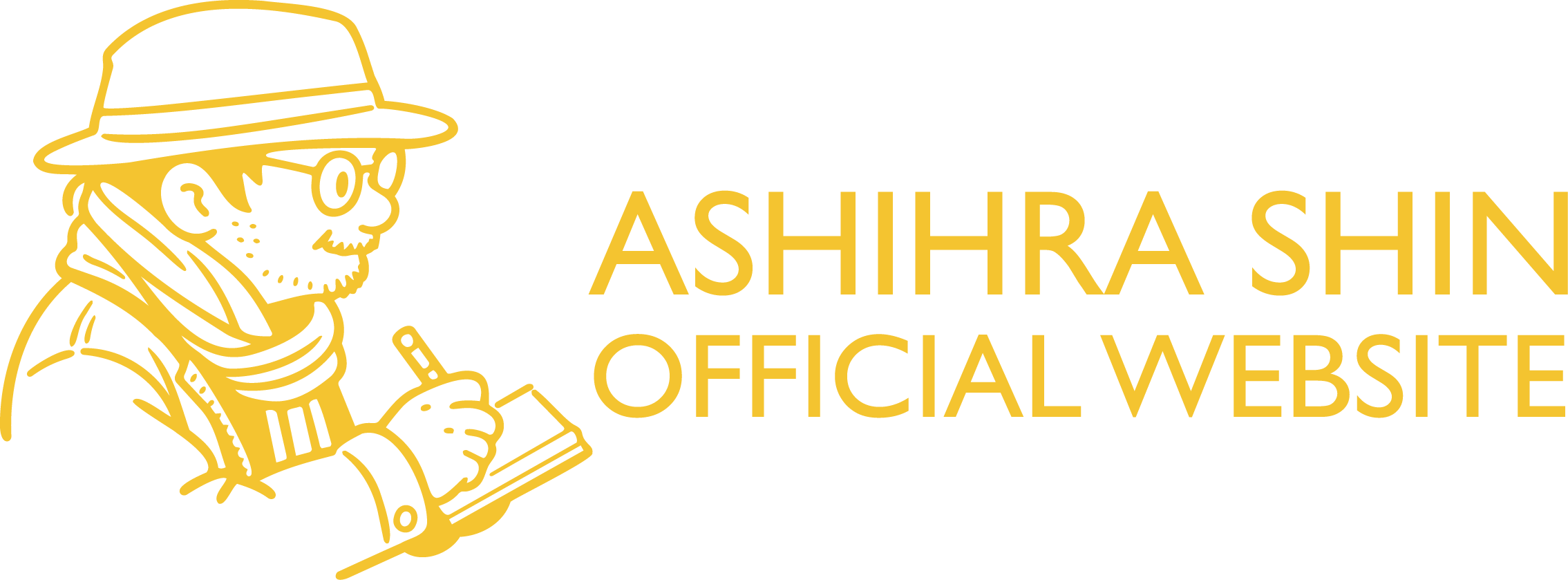 芦原伸 公式サイト ロゴ