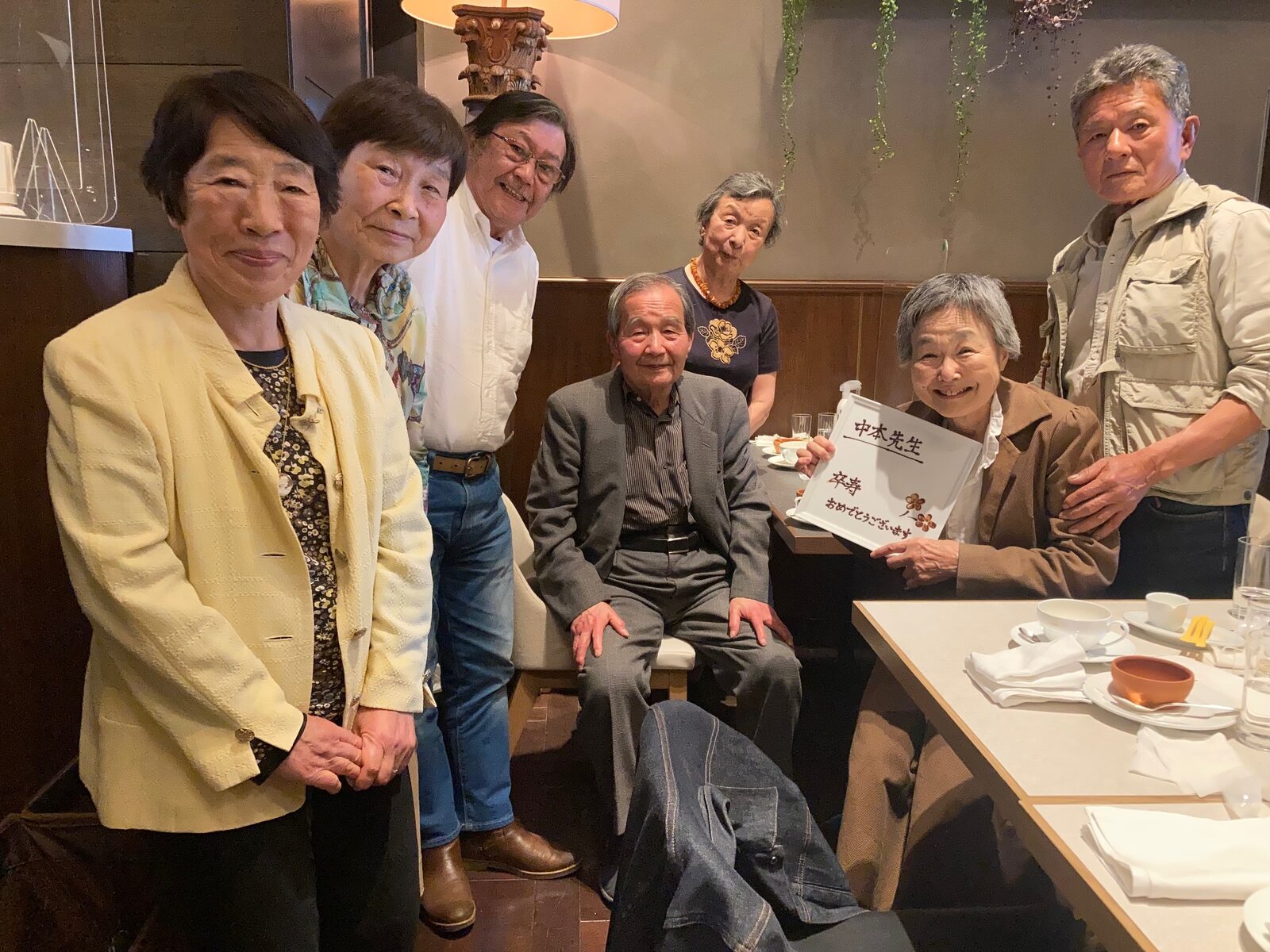 中本信幸先生（ロシア文学者）卒寿のお祝い