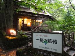 三笠通り